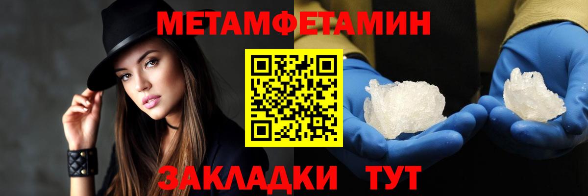 Amphetamine  Amphetamine VHQ  Amphetamine  Вход с VPN  Минеральные Воды 
