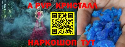 дживик Тулун