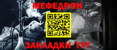 дживик Тулун
