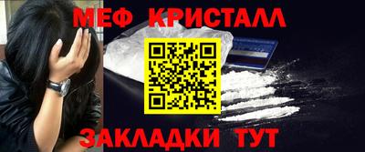 дживик Тулун