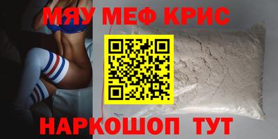 mix Тула