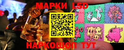 марки lsd Туймазы