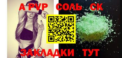дживик Тулун