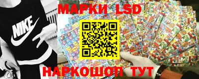 марки lsd Туймазы