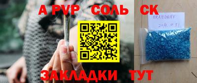 дживик Тулун