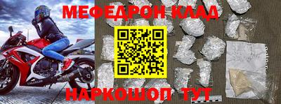 mix Тула