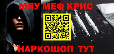 дживик Тулун