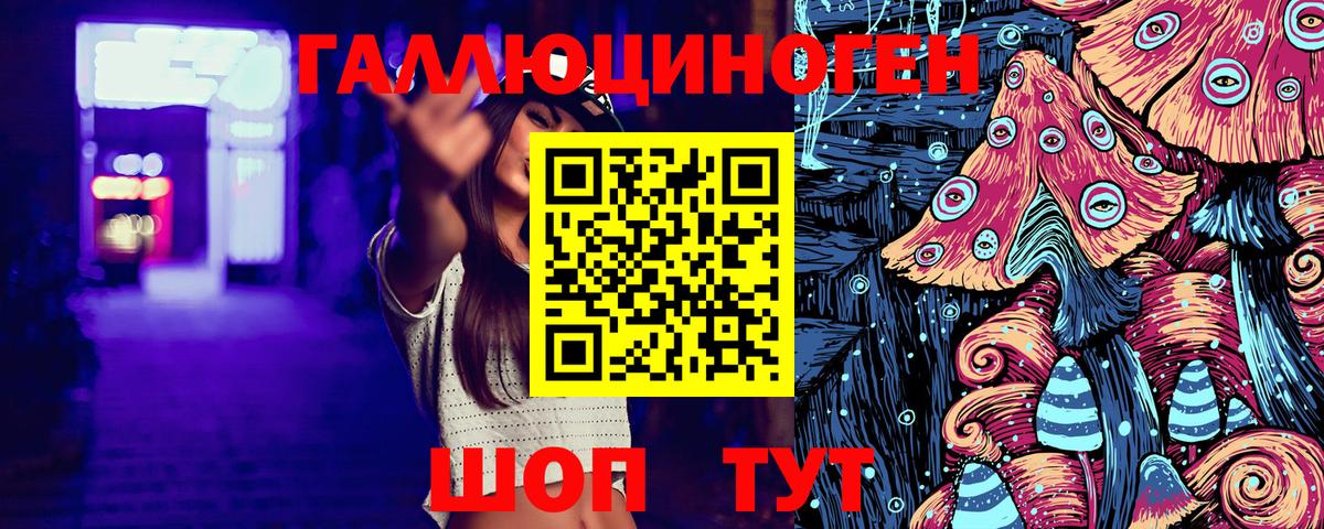 Галлюциногенные грибы мухоморы Минеральные Воды