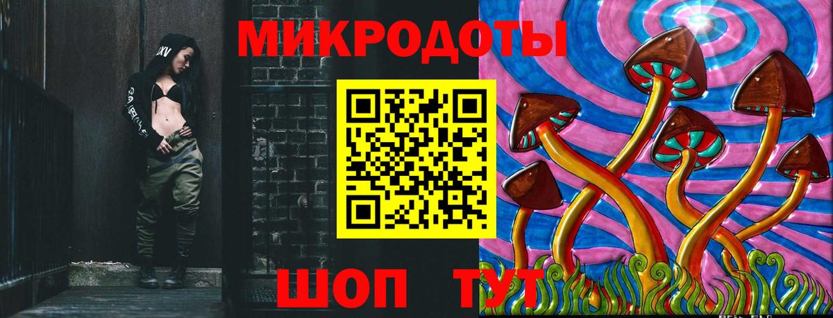 дарнет шоп  Вход с VPN  Минеральные Воды  Псилоцибиновые грибы Cubensis 