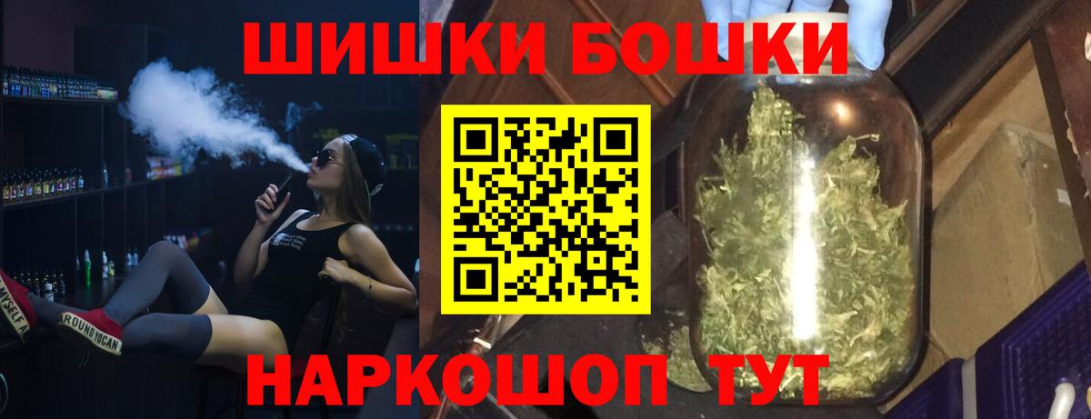 Минеральные Воды  Конопля план  Марихуана LSD WEED  Вход с VPN  Бошки Шишки конопля 