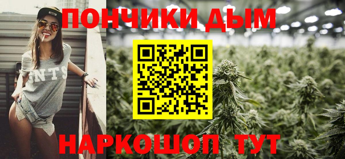 Гашиш  МЕТАМФЕТАМИН  Конопля  ГАШ  МДМА  Минеральные Воды  Codein  Вход с VPN  Меф кристаллы 